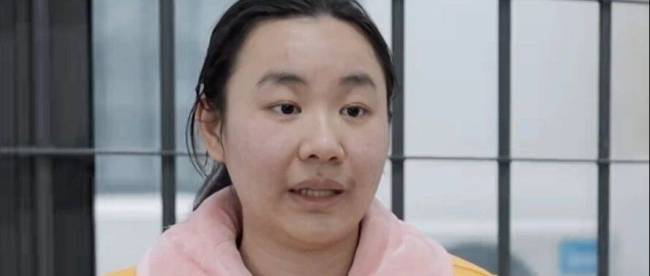 明珍珍临刑前画面曝光