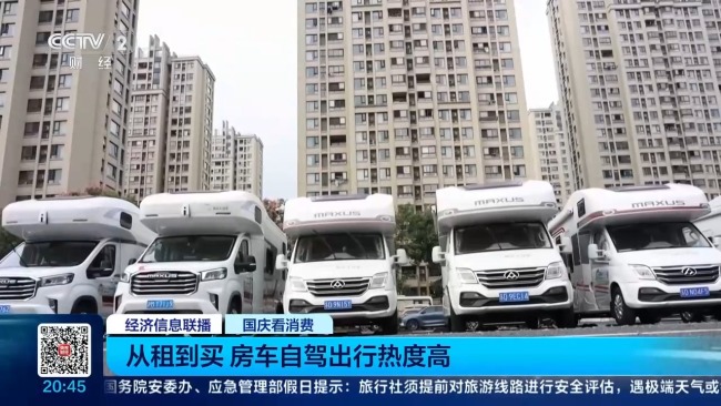 年轻人爱上房车旅行