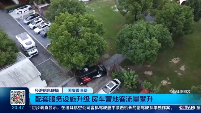 年轻人爱上房车旅行 自驾游成为新宠