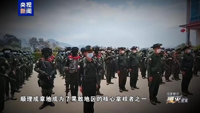 缅北电诈主犯随机杀人祭天 纪录片揭露犯罪真相