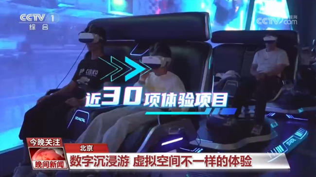 数说假日中国|出游重“体验” 参与感满满