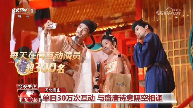 数说假日中国|出游重“体验” 参与感满满