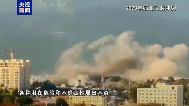 专案组:获取证据办成铁案 血债血还 铲除缅北电诈集团