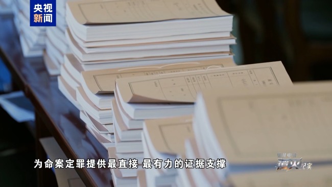 专案组:获取证据办成铁案 血债血还 铲除缅北电诈集团