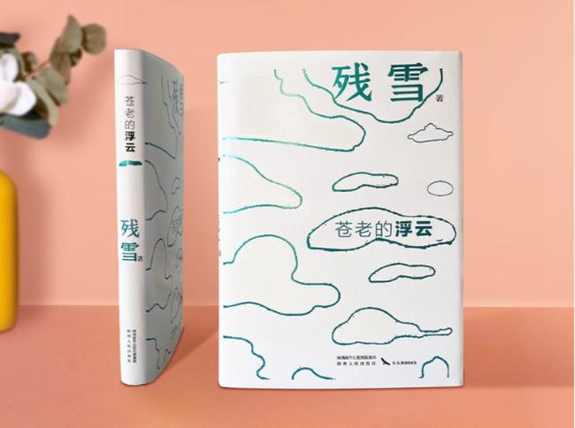 残雪、村上春树领跑诺奖赔率榜 亚裔作家备受瞩目