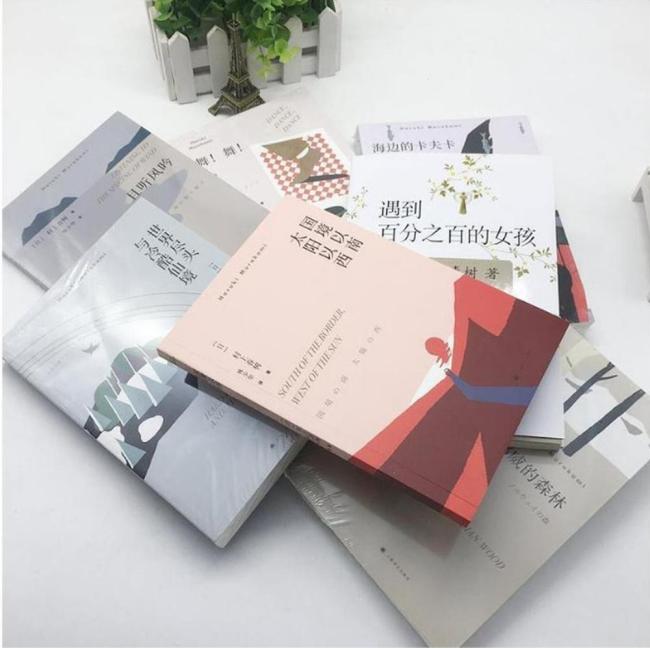 残雪、村上春树领跑诺奖赔率榜 亚裔作家备受瞩目