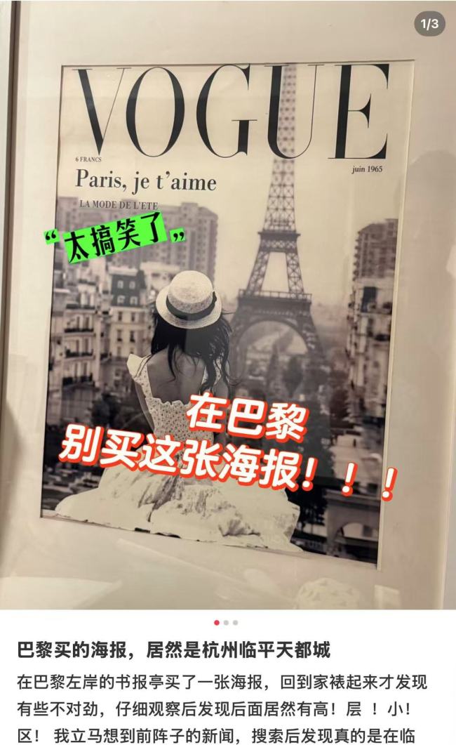 伦敦买的大本钟冰箱贴图片是郑州 游客遭遇文创尴尬