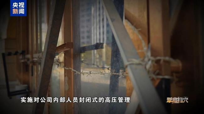 首度披露！溶洞里找到白家犯罪证据 揭露电诈园区真相