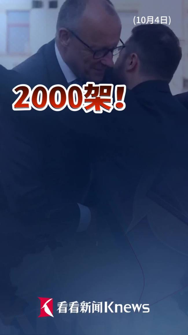 乌德将联合生产2000架拦截无人机