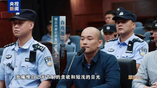 “16条人命只剩5具尸体1份骨灰”