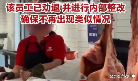 超市回应员工抠脚后给顾客挑肉 信任裂缝待修补