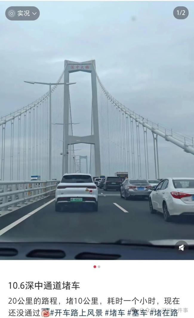 高速上堵成腊肠:返程高峰再现