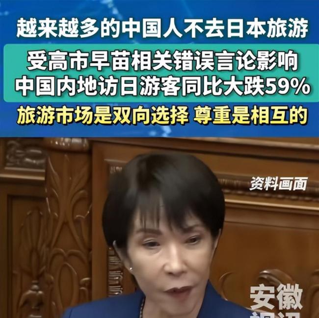 9月中国大陆赴日本1052个航班取消 日本游热度骤降