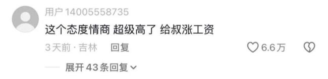 西湖保安柔性劝导游客获网友点赞