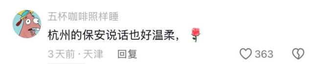 西湖保安柔性劝导游客获网友点赞 高情商景区管理