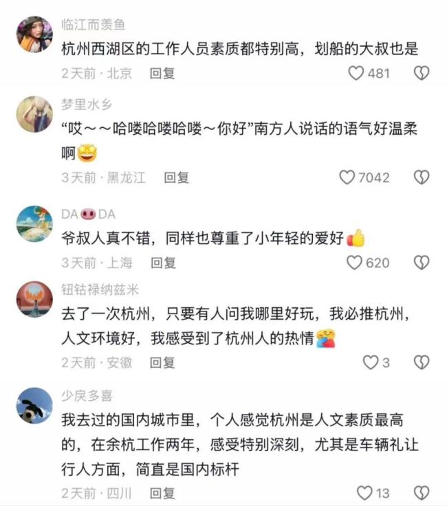 西湖保安柔性劝导游客获网友点赞 高情商景区管理