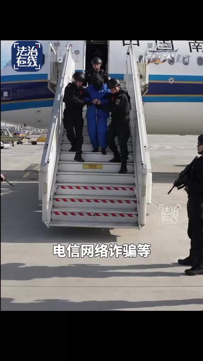 柬埔寨太子集团头目陈志押解现场