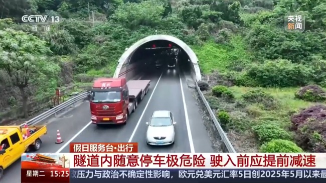 返程车流大交警查处低速占道违法行为 保障道路畅通安全