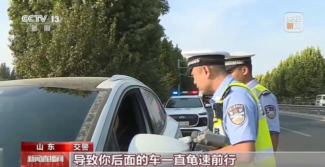 返程车流大交警查处低速占道违法行为 保障道路畅通安全