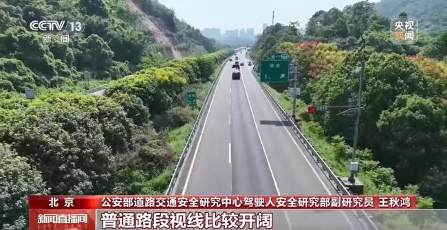 返程车流大交警查处低速占道违法行为 保障道路畅通安全