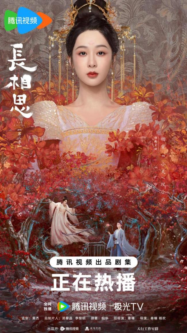 粤产剧《兰香如故》热度口碑双爆 精良制作立标杆