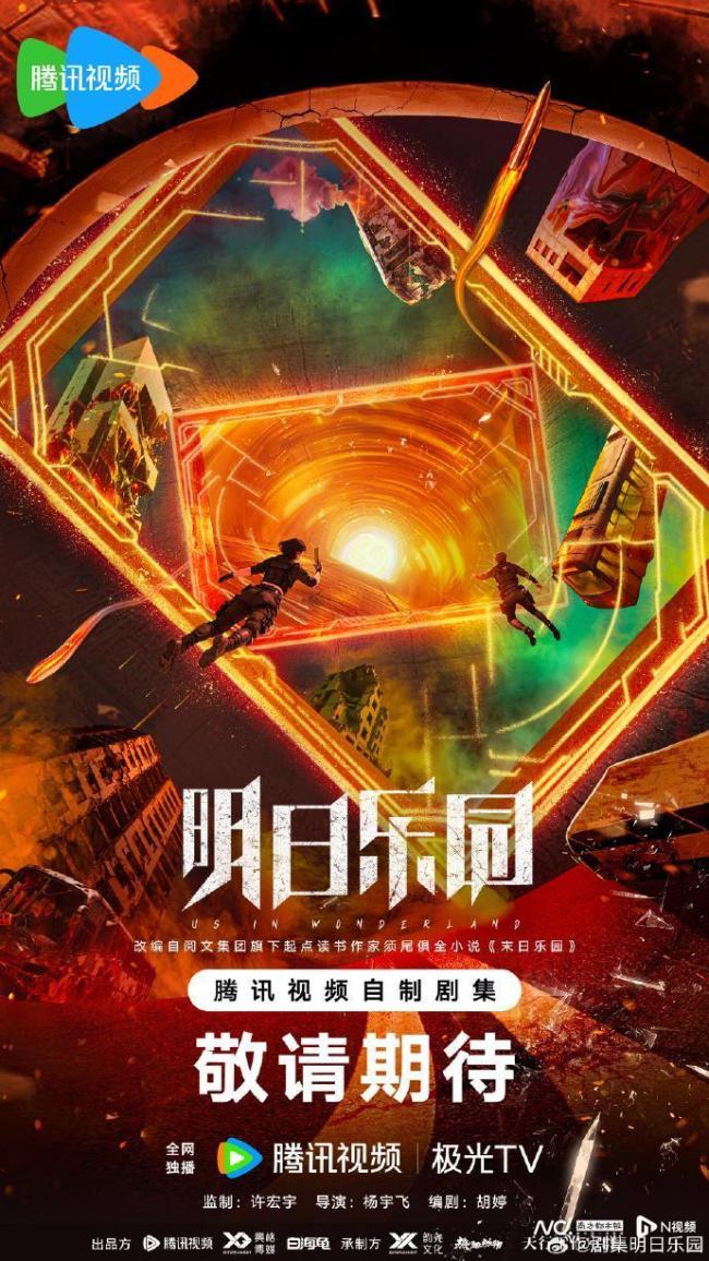 粤产剧《兰香如故》热度口碑双爆 精良制作立标杆