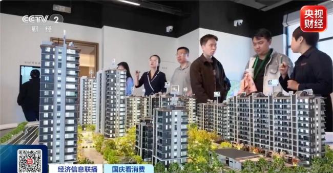 一线城市楼市新变化 政策红利带动市场回暖