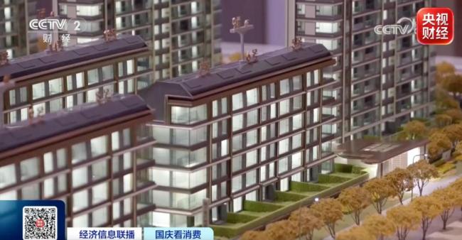 一线城市楼市新变化 政策红利带动市场回暖
