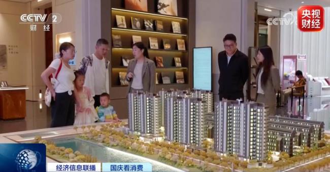 一线城市楼市新变化 政策红利带动市场回暖