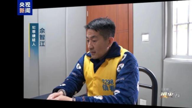 佘智江被捕画面:满脸笑意 十分嚣张 揭秘妙瓦底犯罪生态