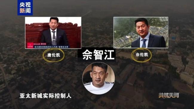 佘智江被捕画面:满脸笑意 十分嚣张 揭秘妙瓦底犯罪生态
