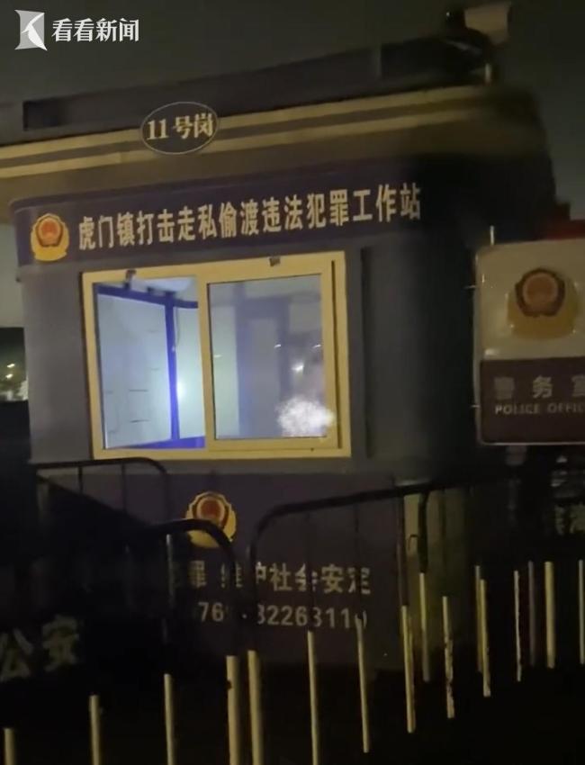 警务室岗亭有人赤膊蹦迪?派出所回应 正在核实情况