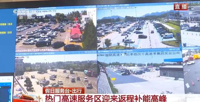 国内最大高速收费站迎返程大军 景区沿线通道压力大