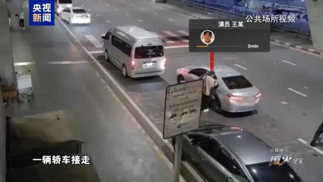 演员王星:由衷感恩祖国,揭露妙瓦底骗局