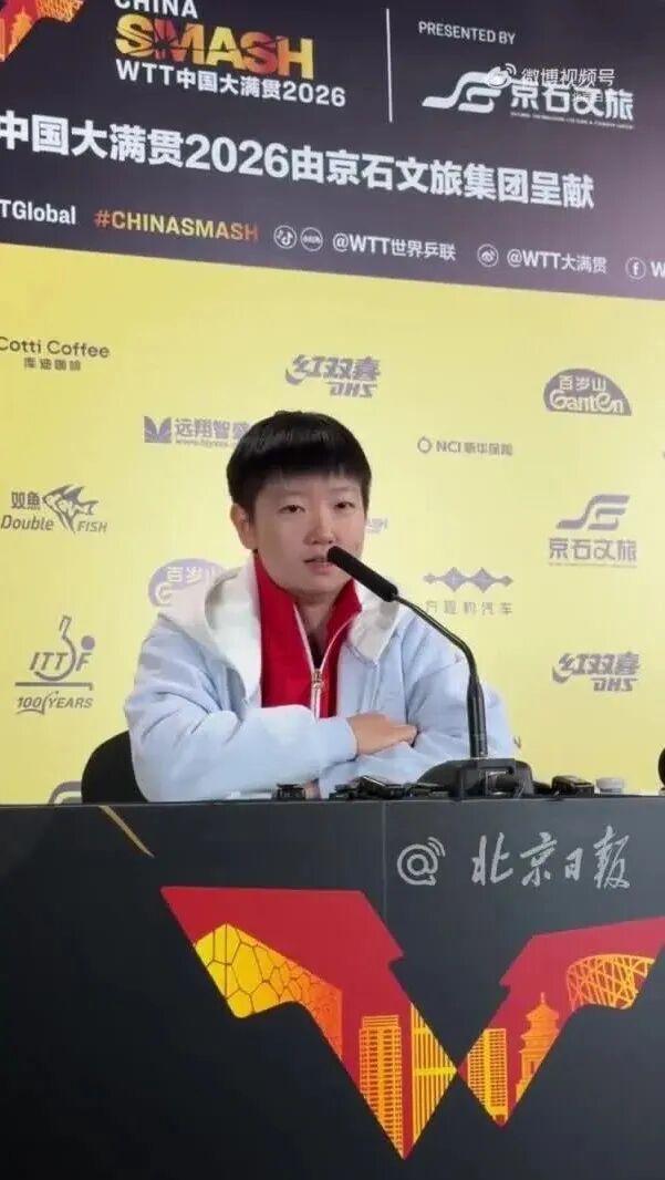 孙颖莎:昨晚有点发烧 不用过度担心 身体状况影响比赛发挥