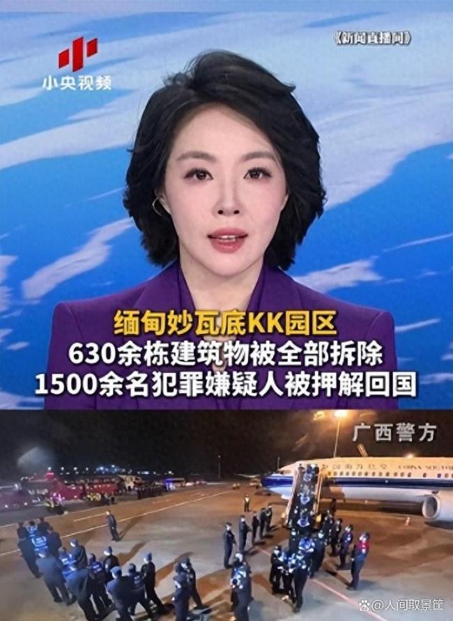人在妙瓦底被明码标价