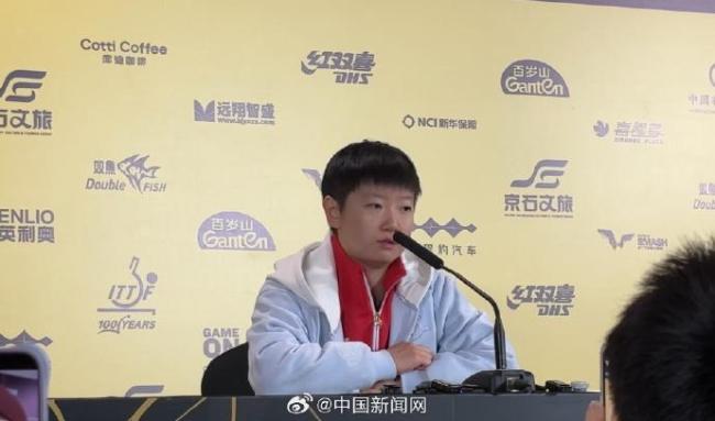 孙颖莎回应不敌帕拉南