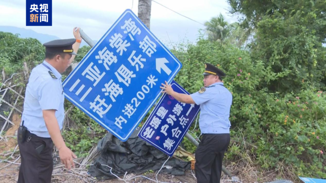 海南对红树林自然保护区赶海违法行为整改整治
