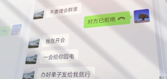 骗子冒充董事长骗取1700万