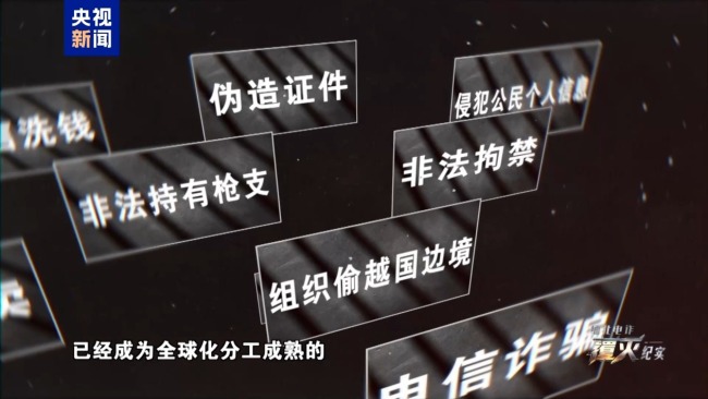 被骗至妙瓦底4天被卖3次 演员王星案详细案情披露