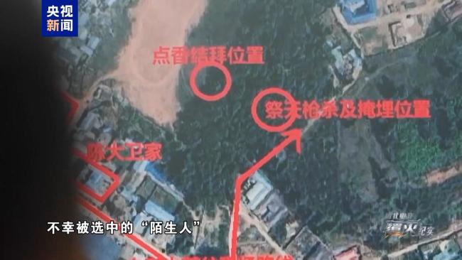 缅北魏家犯罪集团涉凶案,相关细节曝光 血腥内幕揭露