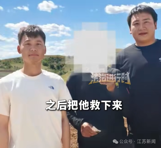 男子听信网络中奖九千万,千里赴京兑奖失联三月 虚惊一场平安归家