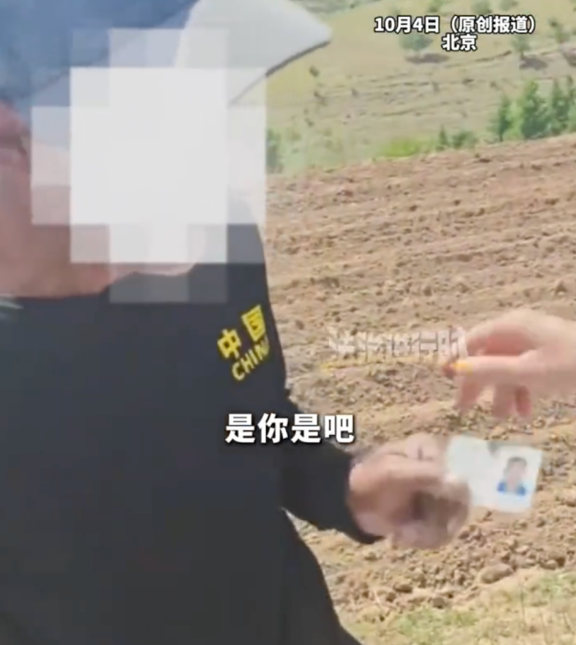 男子听信网络中奖九千万,千里赴京兑奖失联三月 虚惊一场平安归家