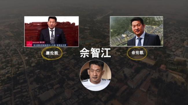 中国警方:缅北电诈死灰复燃也不怕 中缅联手拔除“钉子”
