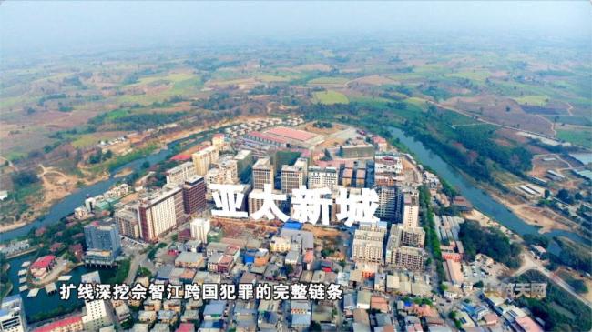 中国警方:缅北电诈死灰复燃也不怕 中缅联手拔除“钉子”