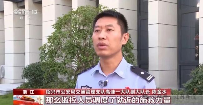 高速开智驾睡觉男子处罚结果 醉驾被判拘役罚金