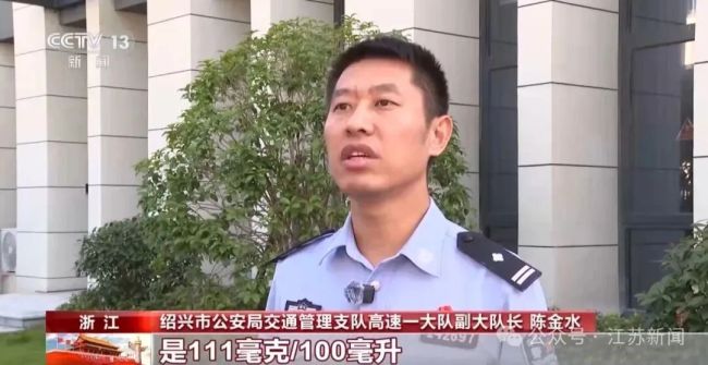 高速开智驾睡觉男子处罚结果 醉驾被判拘役罚金