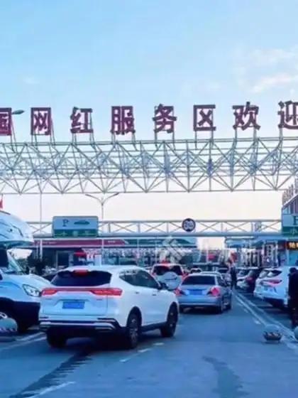 高速“胖东来”河南原阳服务区走红