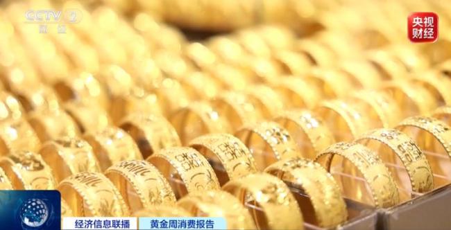 “金镯子断货” 黄金市场卖爆了