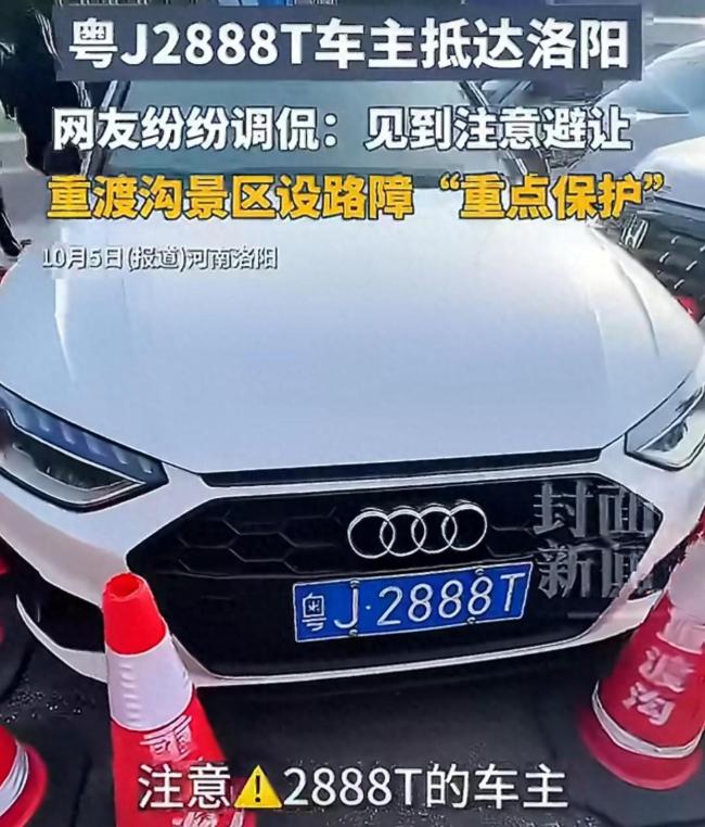粤J2888T车主在车身贴宝贝回家